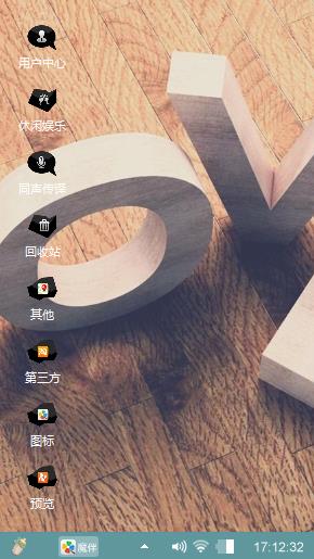 爱