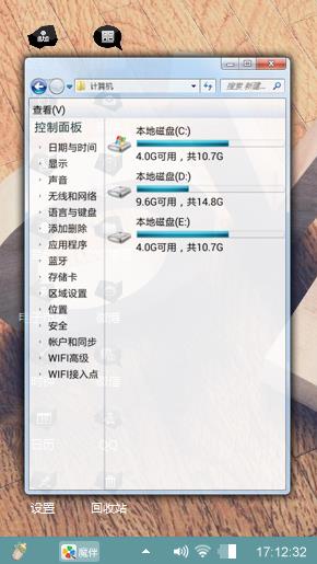 爱