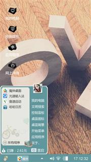 爱