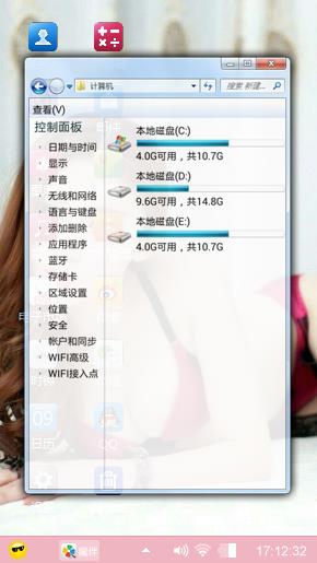 极致诱惑