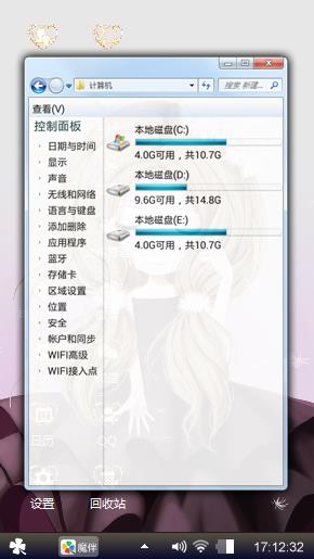 sh失落