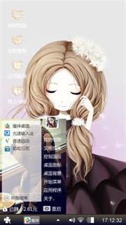 sh失落