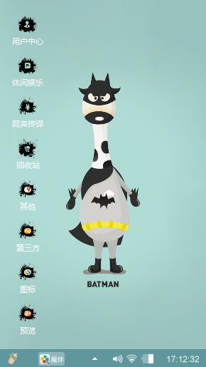 恶魔小鹿