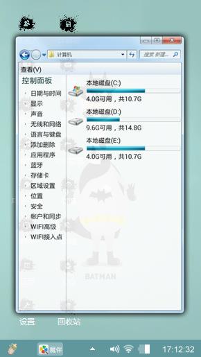 恶魔小鹿