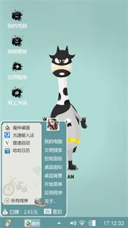 恶魔小鹿