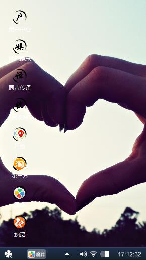 爱