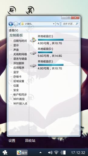 爱