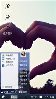 爱