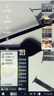 哈哈