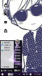 手绘