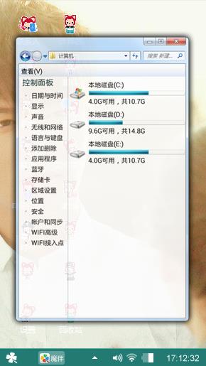 阿狸