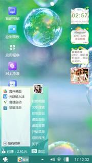 多彩气泡