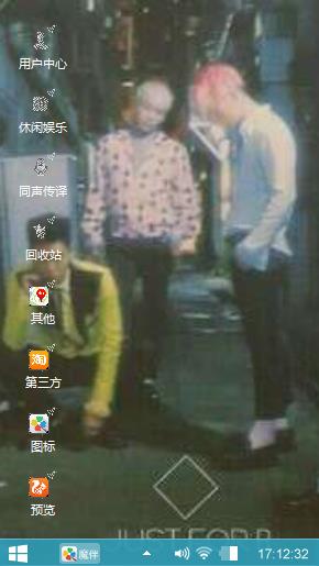 BIGBANG