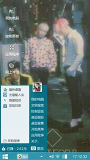 BIGBANG