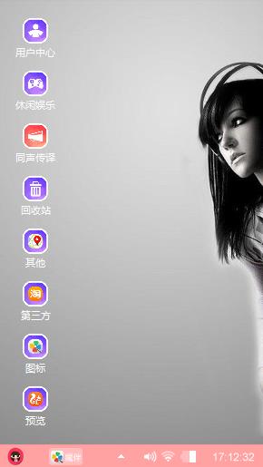 美女控