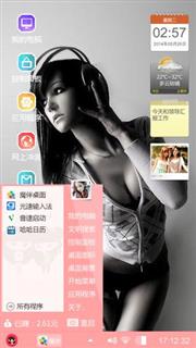 美女控