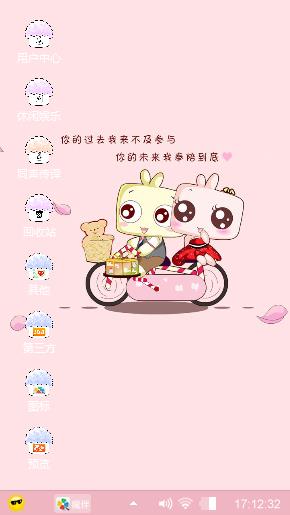 美美哒
