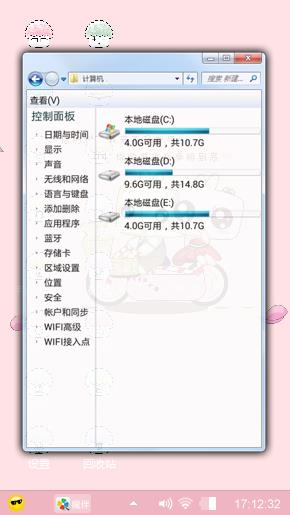 美美哒