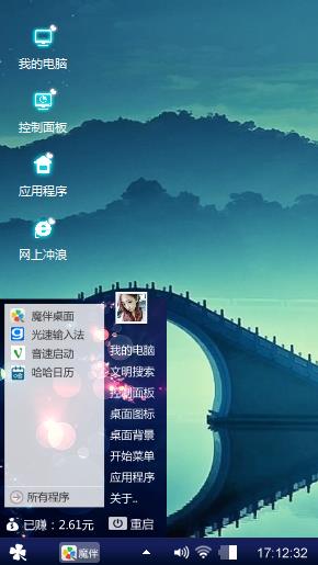 暮色之桥
