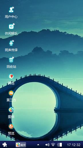 暮色之桥