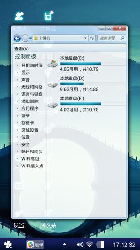 暮色之桥