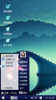 暮色之桥