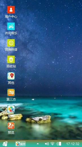海上星空