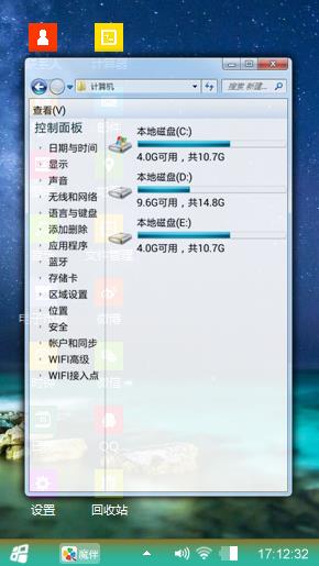 海上星空