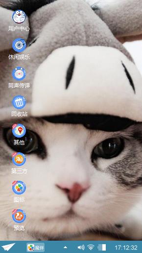 萌萌哒喵星人