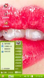 挺不错的。。。。。。。。
