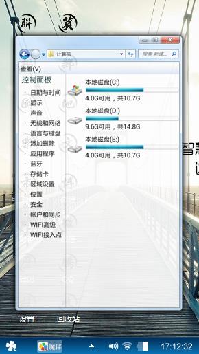唯美