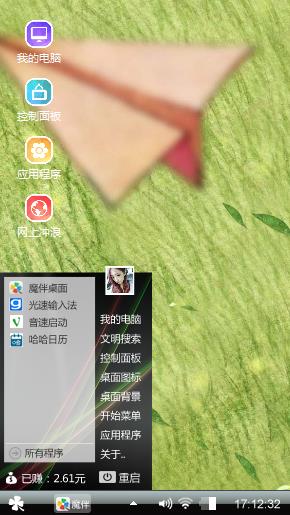 纸飞机
