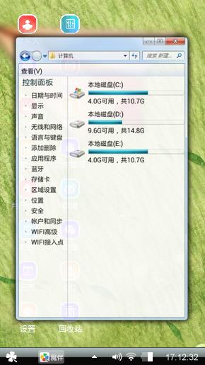 纸飞机
