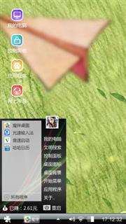 纸飞机