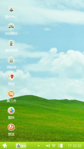 春来了