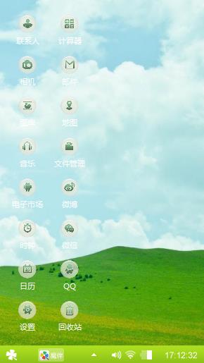 春来了