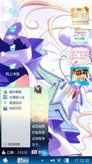 哈哈