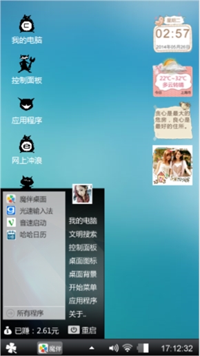 打瞌睡的喵