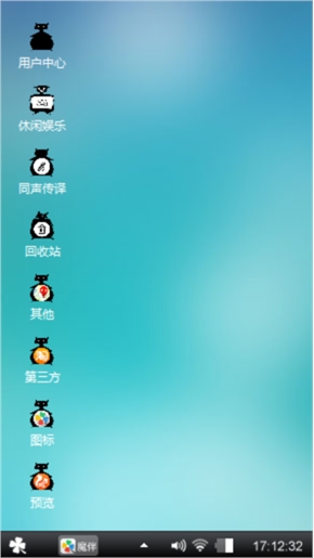 打瞌睡的喵