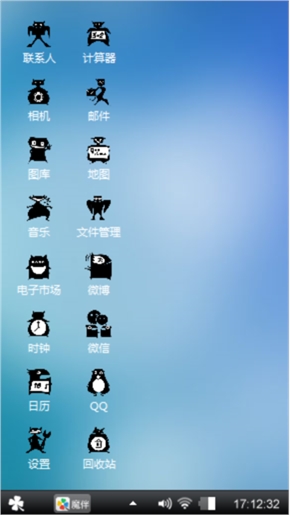 打瞌睡的喵