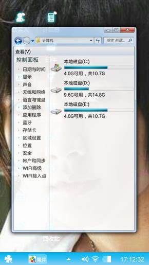 炎亚論
