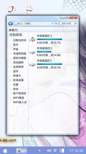 无心