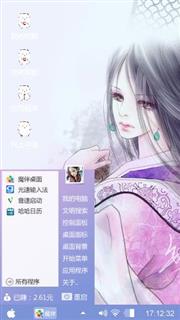 无心