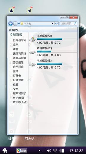 可爱的手指
