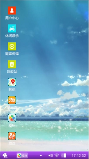 风光无限