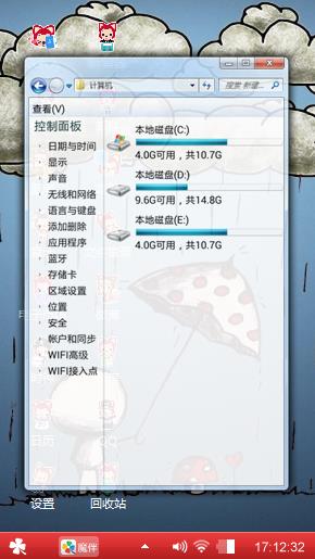 蘑菇君