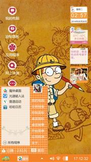 美画师