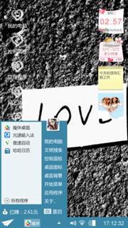 爱情