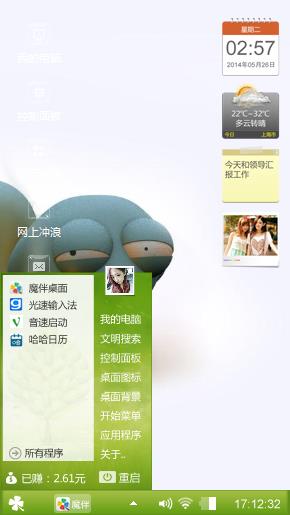 一条蛇