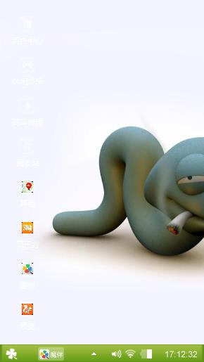 一条蛇